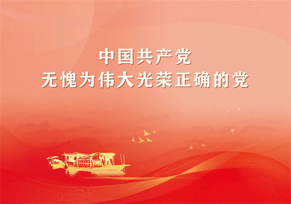 荣耀体育手机官方网站入口清美工会：服务中心促发展 凝心聚力共奋进